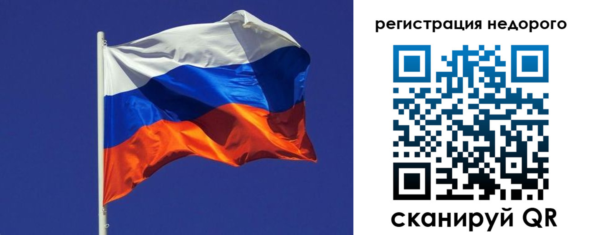 прописка регистрация в Судогде