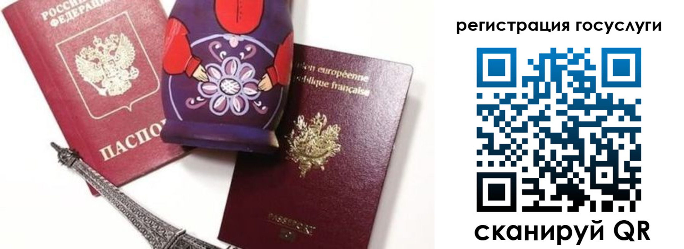 временная регистрация для всех в Судогде