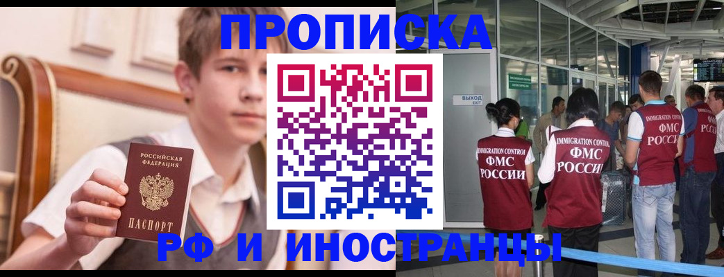 прописка от собственника в Судогде