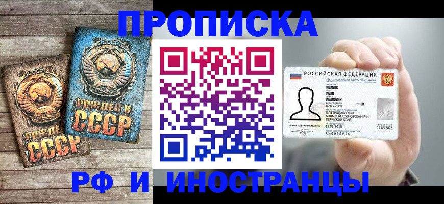 где прописаться в Судогде