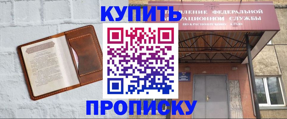регистрация для школы в Судогде