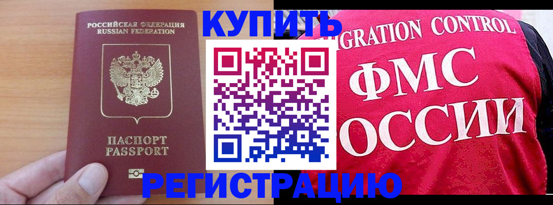 временная регистрация госуслуги в Судогде
