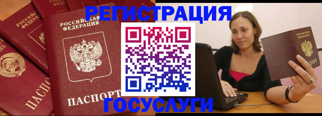 временная регистрация адрес в Судогде