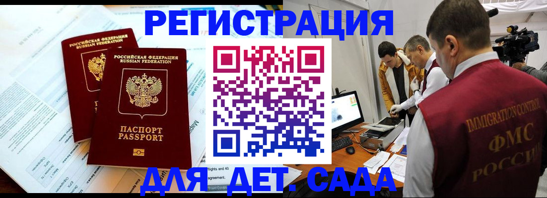 прописка для кредита в Судогде